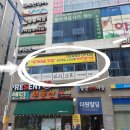 가음정로-2 이미지