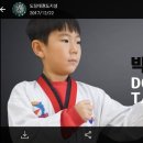 청라 태권도장 이미지