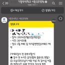 가톨릭대학교서울성모병원 티스토리