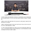 ‘쯔양 협박 의혹’ 카라큘라, 뒷돈 수수 인정… 은퇴 선언 이미지