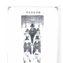 기영회도 이미지