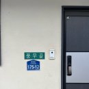 단독 수영장 풀빌라 숲속 풍무골 이미지