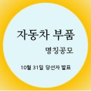 개인택시정비복지매장 이미지