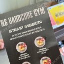 하드코어 짐 | NS 하드코어짐 팝업 7월 성수 방문만 해도 프로틴 증정 김강민