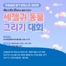 메디앤에스 네이버블로그
