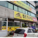 할매가마솥식당 이미지