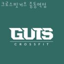 크로스핏거츠(중동역점) 이미지