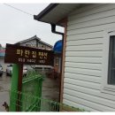 정펜션민박 이미지