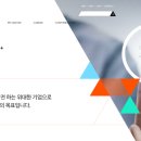 (주)스마일게이트메가포트 이미지