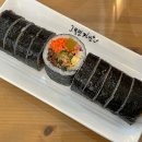 노오랑김밥분식 | 의왕 포일동 김밥 맛집 고봉민김밥 신메뉴 여수갓참치김밥 내돈내산 후기