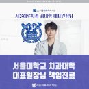 서울방치과의원 네이버블로그