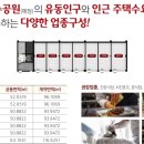 동원세탁소 이미지