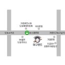 가운휴먼시아.도농해링턴타워(중) 이미지