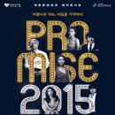 제주관광대학 컨벤션홀 이미지