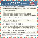 남포지하도상가 이미지