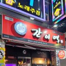 상사동로-3 이미지