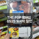 DW리테일