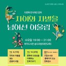 여주도서관 이미지