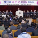 대전광역시개인택시운송사업조합 이미지