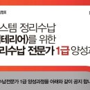 정리수납전문가 이미지