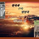 졸업시즌 들려오는 노래 ＜석별의 정＞ 이미지