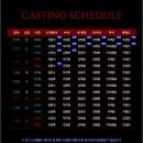 [2026.07.10~2026.10.18] 뮤지컬 ＜드라큘라 (Dracula：The Musical)＞ 이미지
