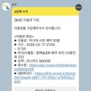 어반아이즈 | 광명역 놀거리 추천 ㅣ 놀핑 24시간 무인 탁구장 이용방법 가격 주차 팁