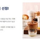 빽다방남양주 이미지