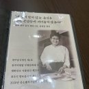 명인회관 | 마곡 원그로브 맛집 가족회관 명인의 전주비빔밥 직화구이 후기