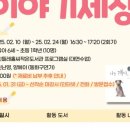 꿈빛작은도서관 이미지