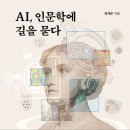 인문학 북클럽 이미지