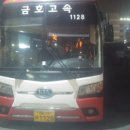 수원-1128 이미지