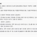 서울공항초등학교 이미지