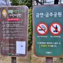 행신3호(무원 어린이공원) 이미지