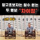 장구동호회연습실