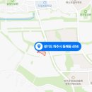 해동 건축사사무소 이미지