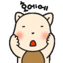 강화별법동태탕