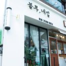 블루네일&속눈썹 - 13971 | 블루네일&속눈썹
