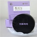 완쾌약국 | [공지] 특허등록 [아토관리] 쪽비누