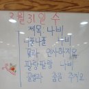 나비유치원 이미지