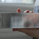 눈시림 없고 백탁 없는 혼합자차 선크림 후기｜디에이이펙트 하이드로 선스크린 솔직 후기 (내돈내산)
