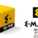 이마트광명자주