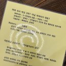 요티인1897 이미지