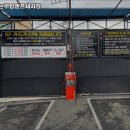 빛나는구암셀프세차장 | 온천동 세차 빛나는구암셀프세차장 내용가격운영시간주차리뷰 알아보기