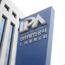 한국항만연수원인천연수원 이미지