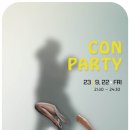 광주탱고동호회 ☆꼰땅고☆ 9.22. (금) Con Milonga Party ❤ DJ 마린 이미지