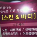 석재홍한의원 네이버블로그