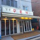 상암제 이미지