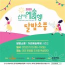 달밤소풍 네이버블로그