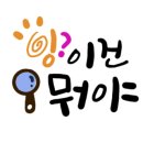 삼성당구장 이미지